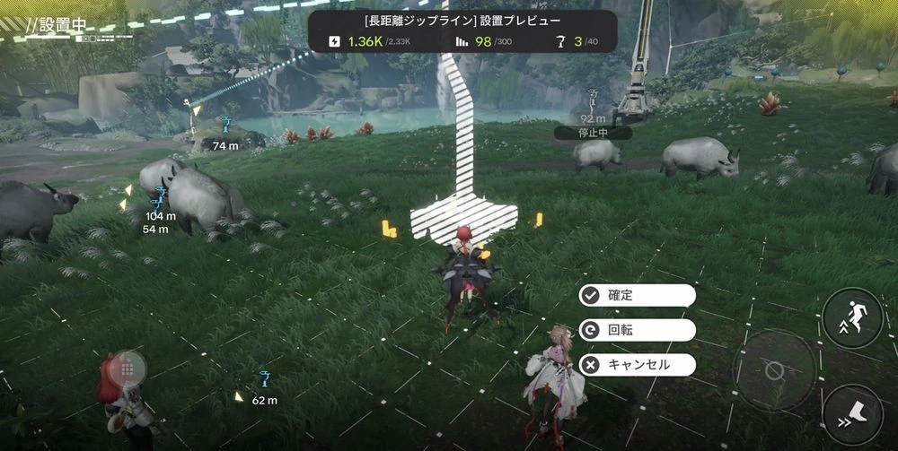 エンドフィールド_ジップライン_武陵城おすすめ配置