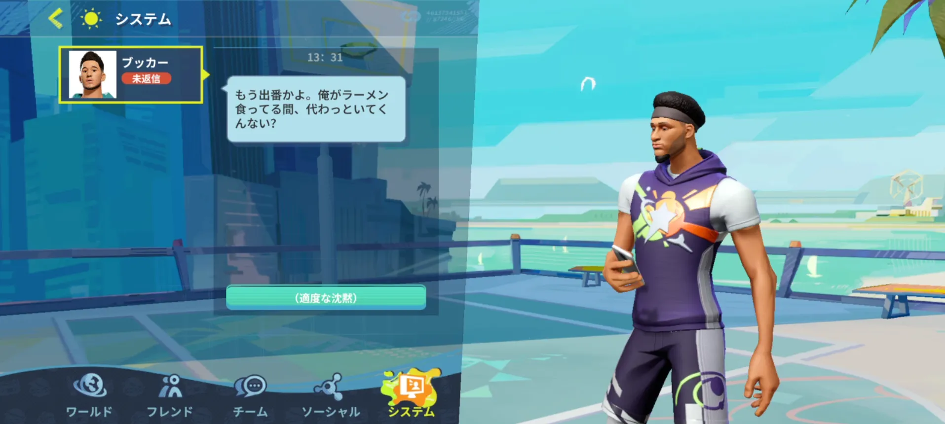 NBAスクリーンショット 2026-04-28 10.38.18