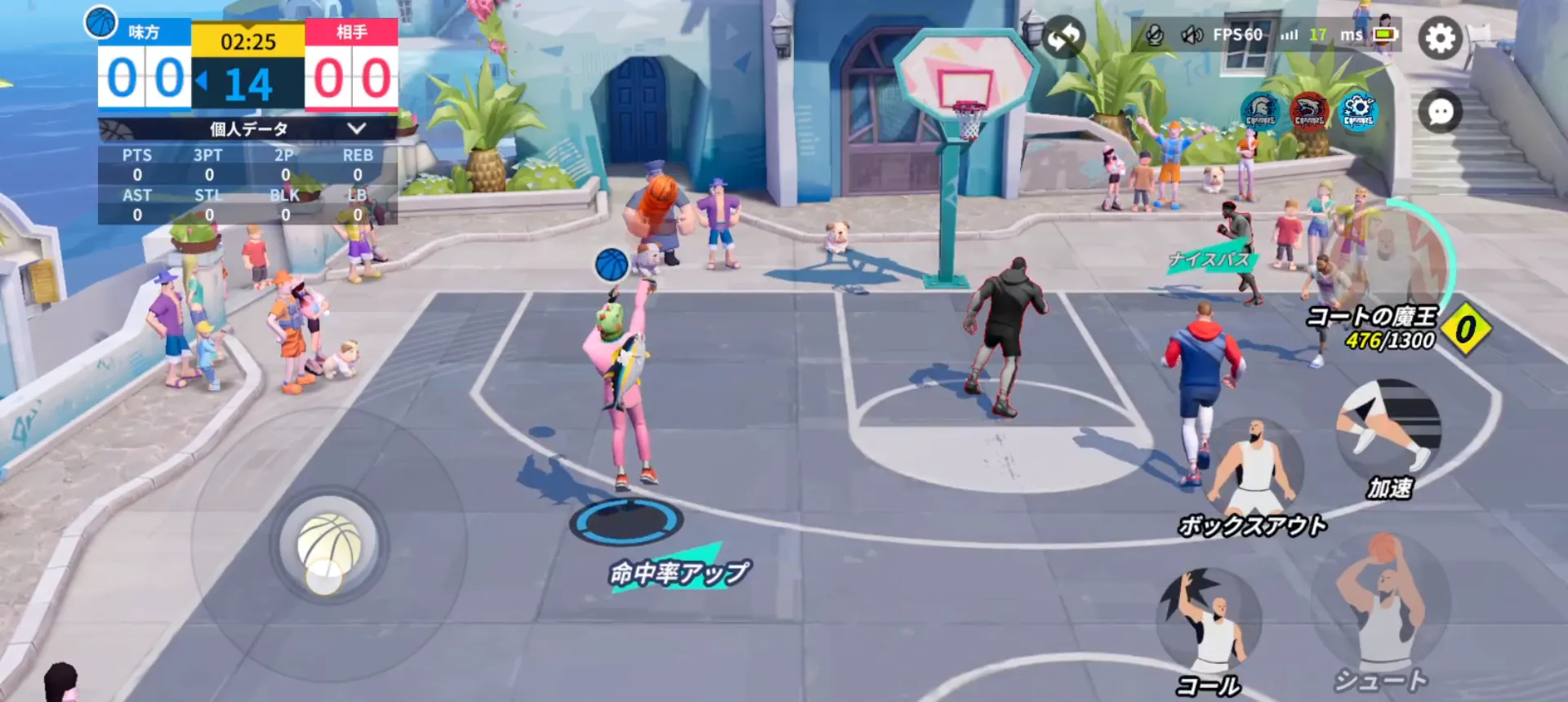 NBAスクリーンショット 2026-04-28 11.49.19