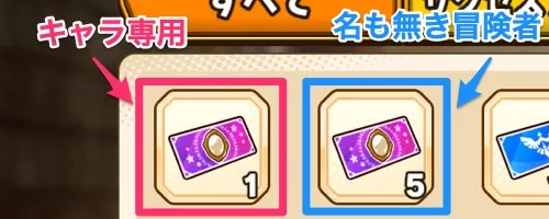 パワアド_特製アクセサリー