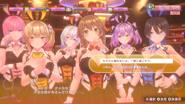 バニーガーデン2__10