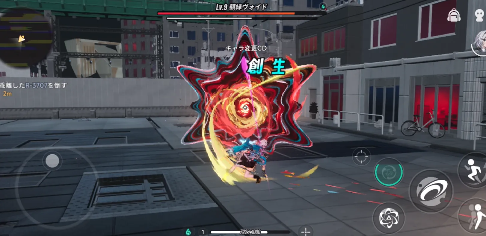 組み合わせによって発動する特殊な連携攻撃