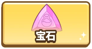 宝石_カラムミドルバナー_ドンドコヒーロー