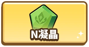 N凝晶_カラムミドルバナー_ドンドコヒーロー