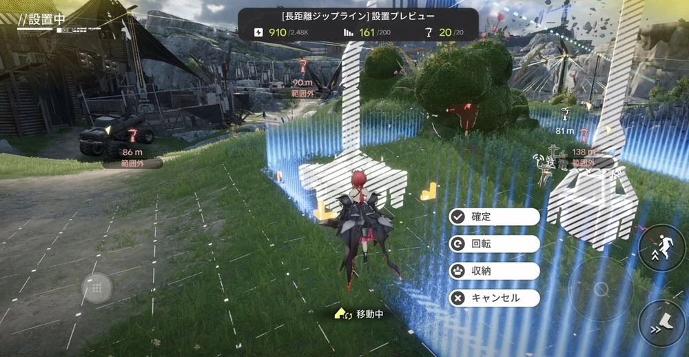 エンドフィールド_中枢エリア_配置2