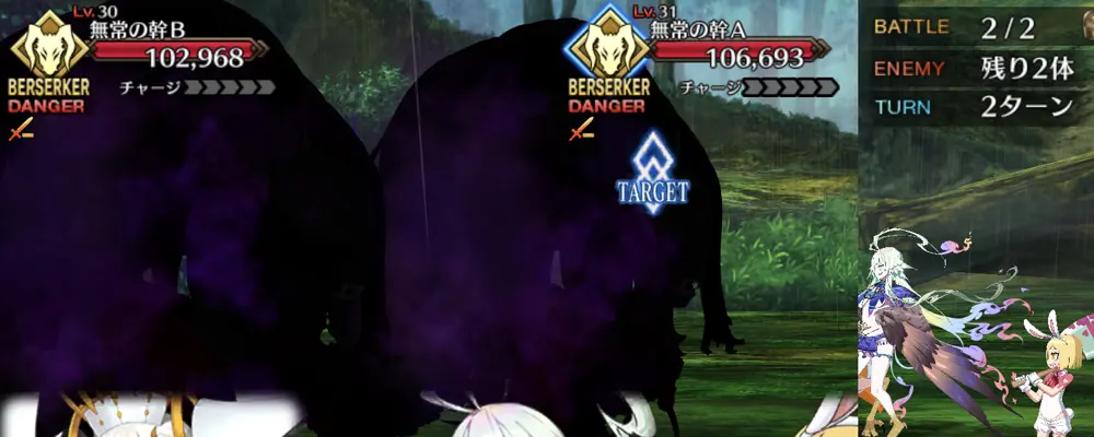 fgo_あれがいる森2