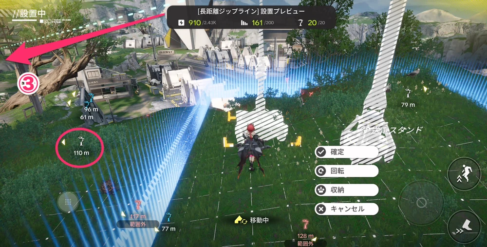 エンドフィールド_中枢エリア_配置1-2