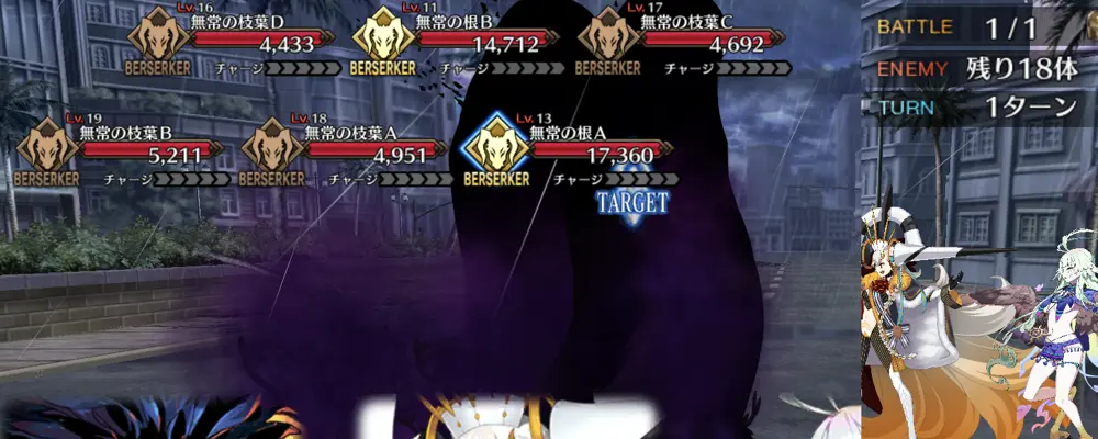 fgo_キングダムオブクロック1