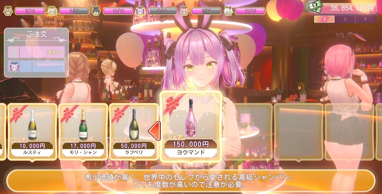 バニーガーデン2__11