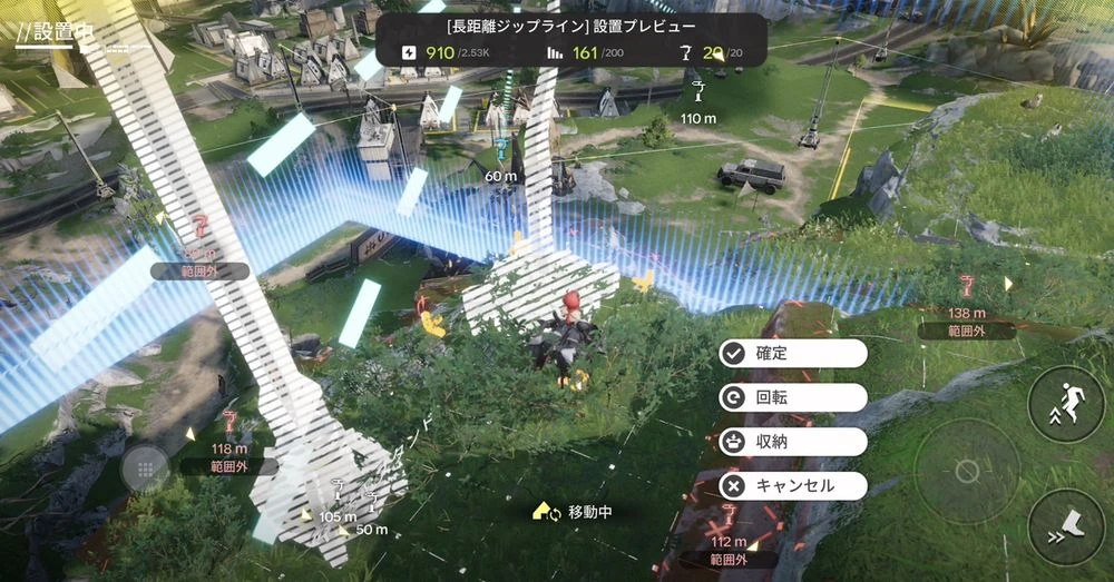 エンドフィールド_中枢エリア_配置3