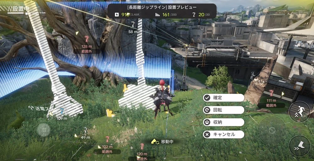 エンドフィールド_中枢エリア_配置4