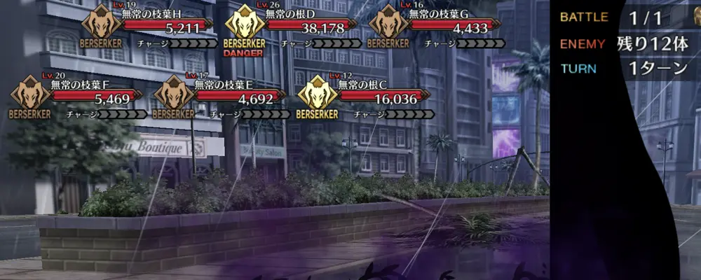 fgo_キングダムオブクロック2
