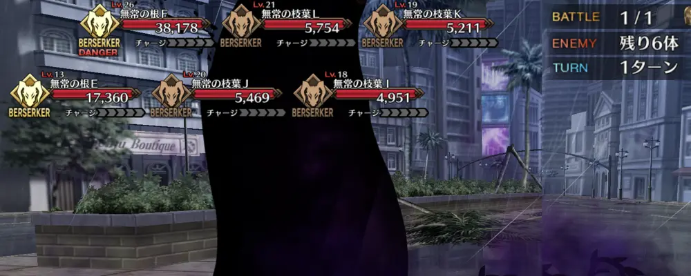 fgo_キングダムオブクロック3