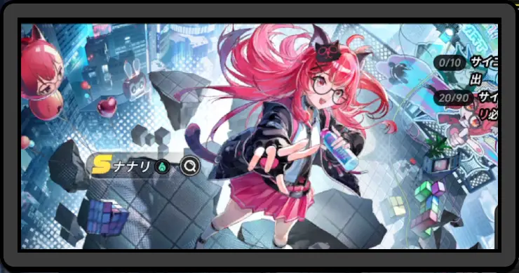 NTE_リセマラ当たりランキング