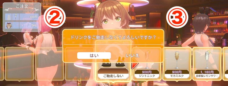 バニーガーデン2__13