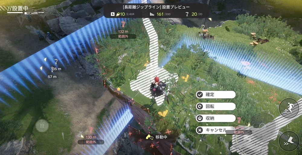 エンドフィールド_中枢エリア_配置5