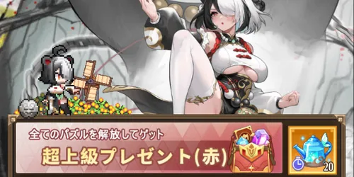 ドット勇者_翠の息吹1