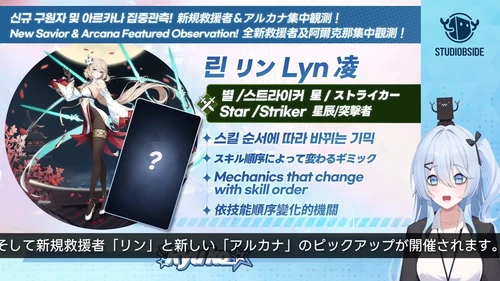 スターセイヴァー_752