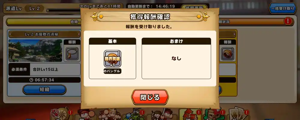 パワアド_アクセサリー2