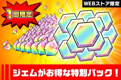 WEBストア限定_キン肉マン