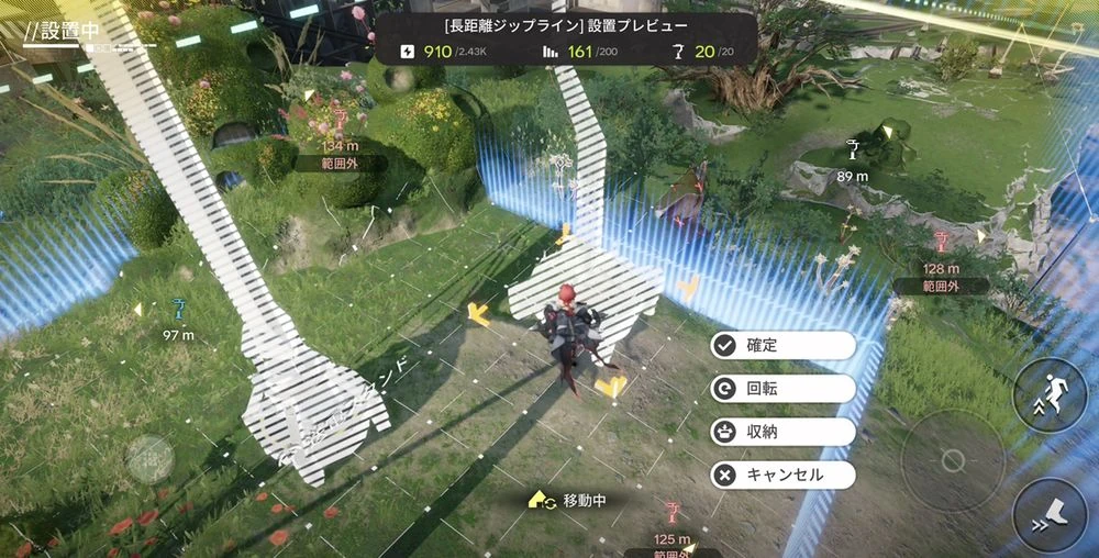 エンドフィールド_中枢エリア_配置6