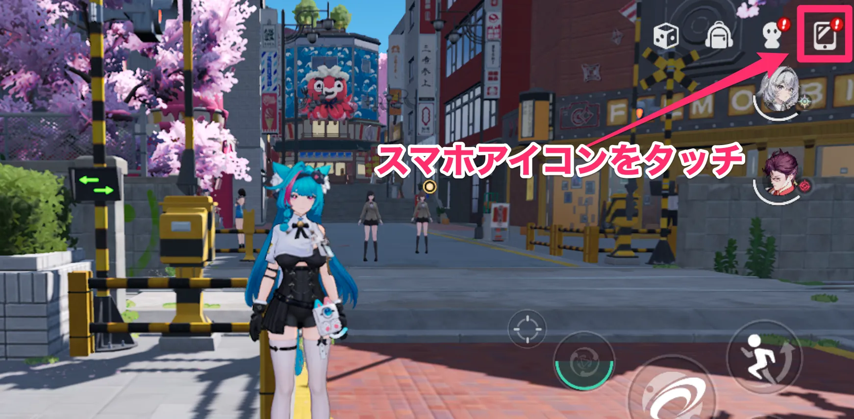 画面右上のスマホアイコンをタッチ