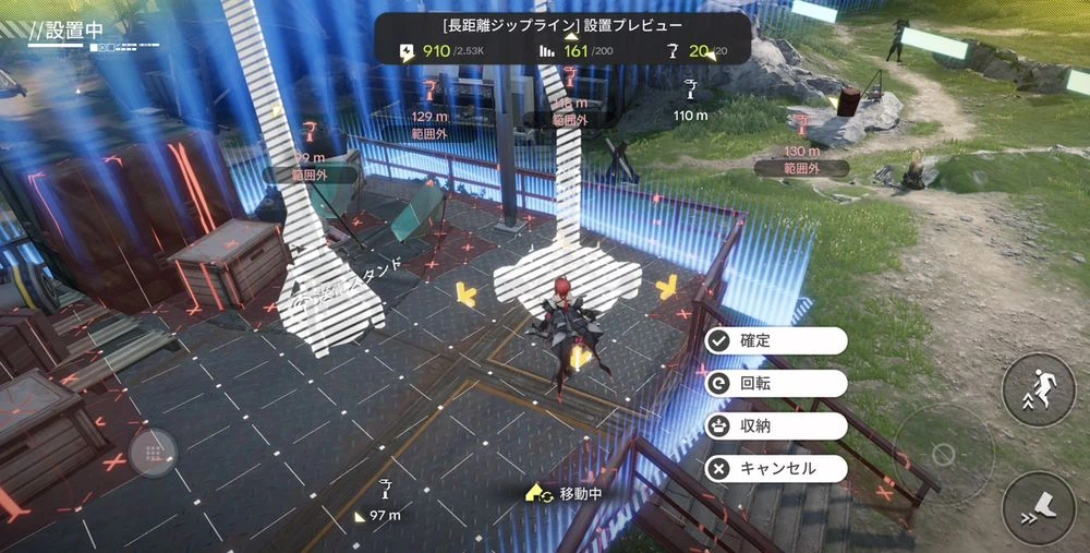 エンドフィールド_中枢エリア_配置7