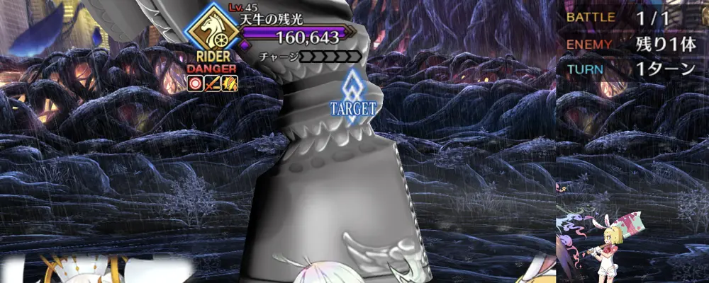fgo_ツリーキーパー1