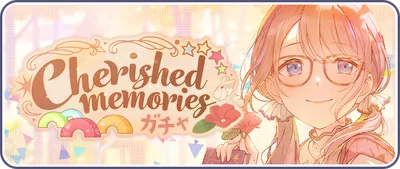 プロセカ_Cherished memories_バナー
