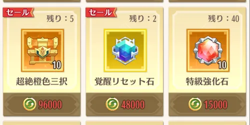 ドット勇者_翠の息吹4