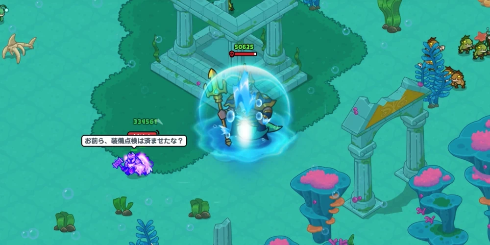 海神の加護2_深海魚人間王の攻略のコツ_ドンヒロ