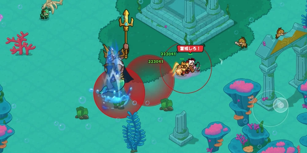 海神の怒り2_深海魚人間王の攻略のコツ_ドンヒロ