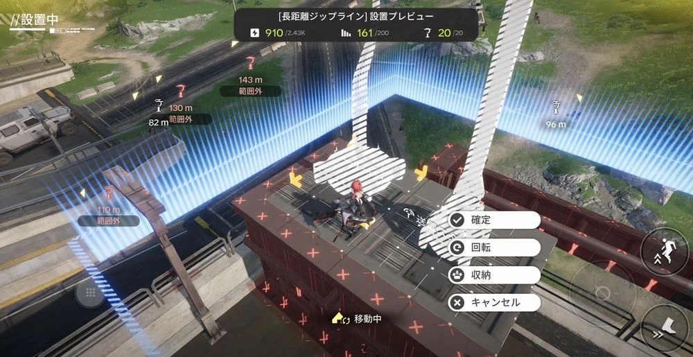 エンドフィールド_中枢エリア_配置8