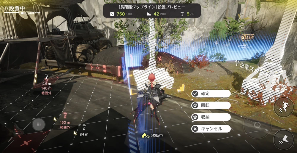 エンドフィールド_谷地通路_ジップライン_おすすめ配置_2