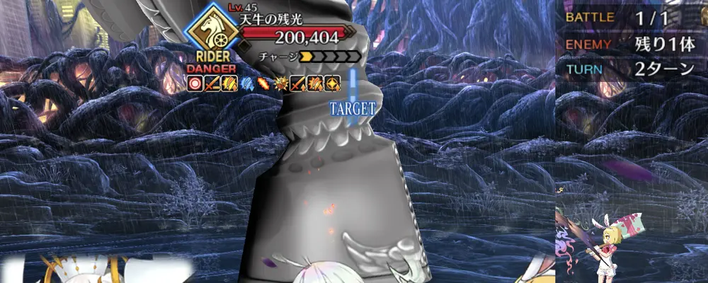 fgo_ツリーキーパー2