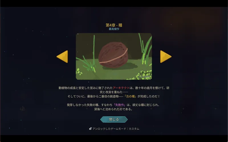 スクリーンショット 2026-04-03 122603