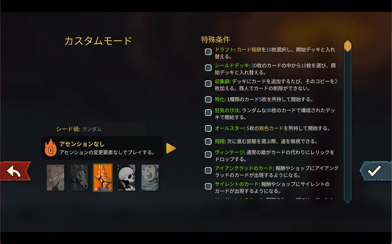 スクリーンショット 2026-04-03 122825