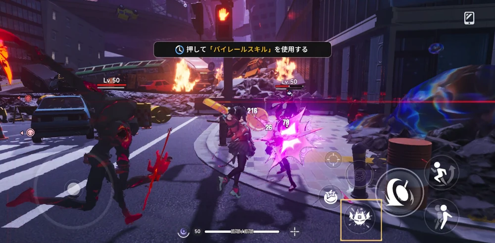 NTE_リセマラのやり方3