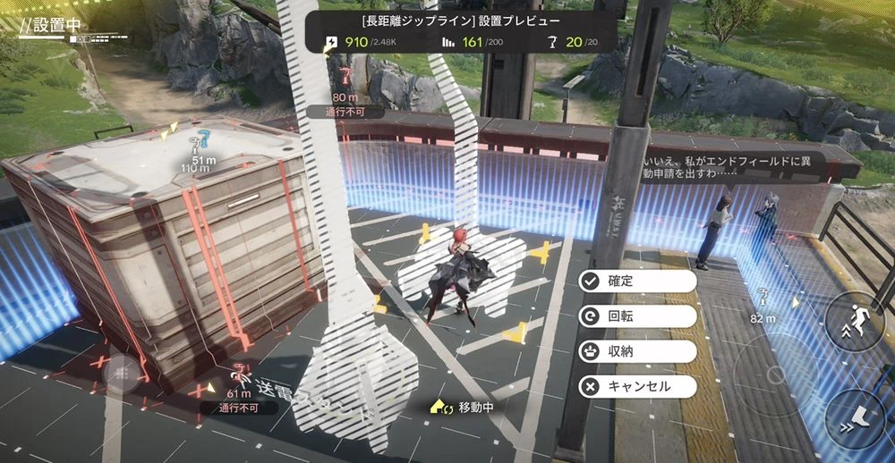 エンドフィールド_中枢エリア_配置9