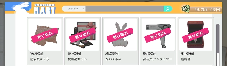 バニーガーデン2__14