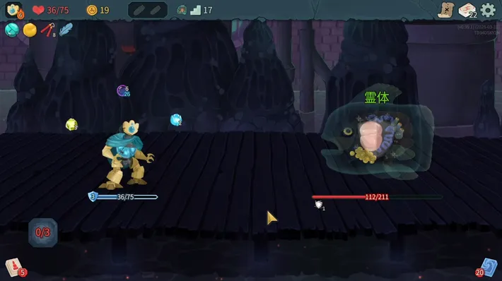 スレスパ2_ソウルフィッシュ_霊体