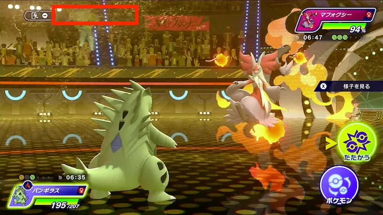 ポケモンチャンピオンズ_おすすめ設定_バトル詳細表示OFF