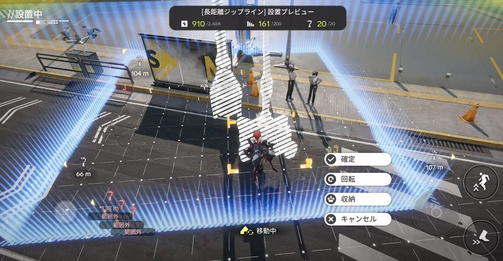 エンドフィールド_中枢エリア_配置10