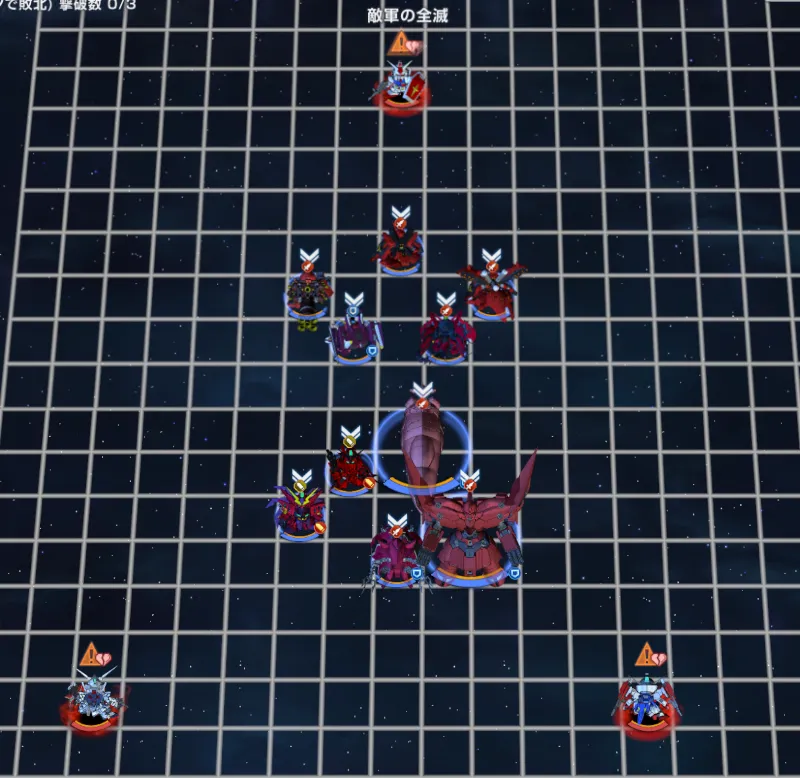 Gジェネ_赤色敵編成