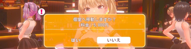 バニーガーデン2__15