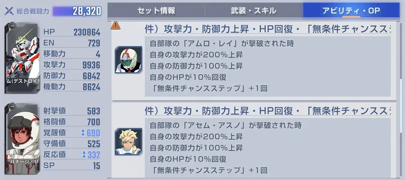 Gジェネ_赤色ハード2