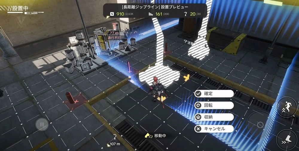 エンドフィールド_中枢エリア_配置11