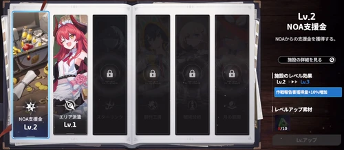 スターセイヴァー_768