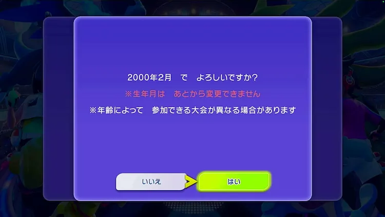 ポケモンチャンピオンズ_取り返しのつかないこと1
