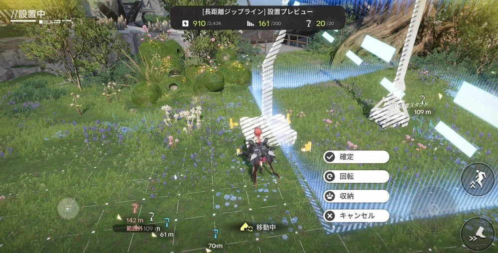 エンドフィールド_中枢エリア_配置12